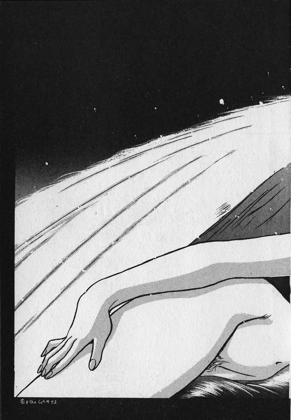 [Fuji Sangou] Heart Kimetene! Fhentai - Page 219