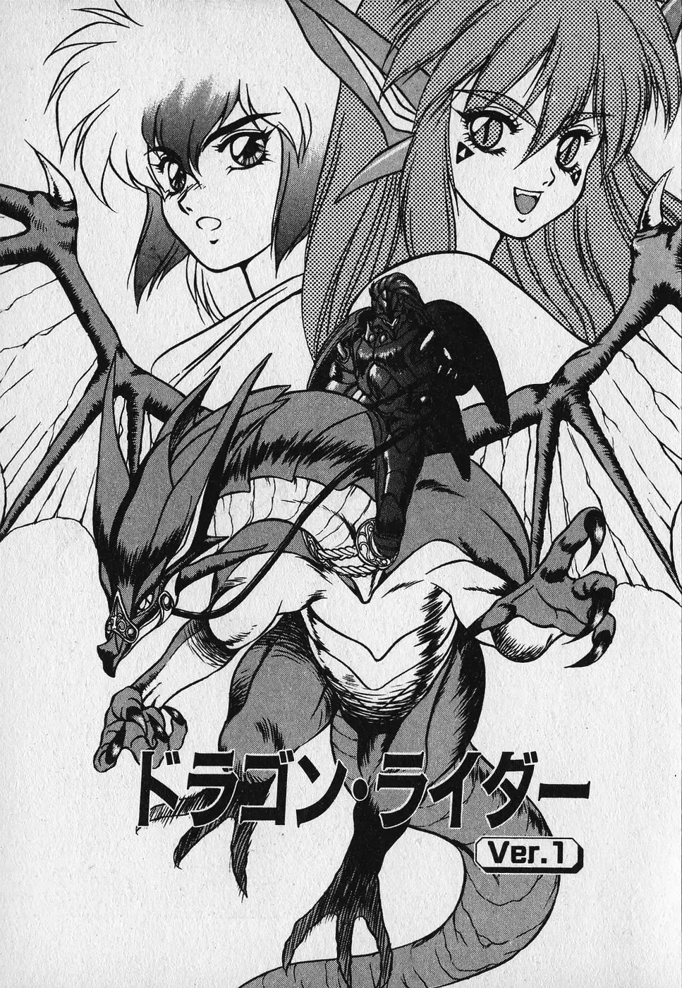 [Fuji Sangou] Heart Kimetene! Fhentai - Page 31