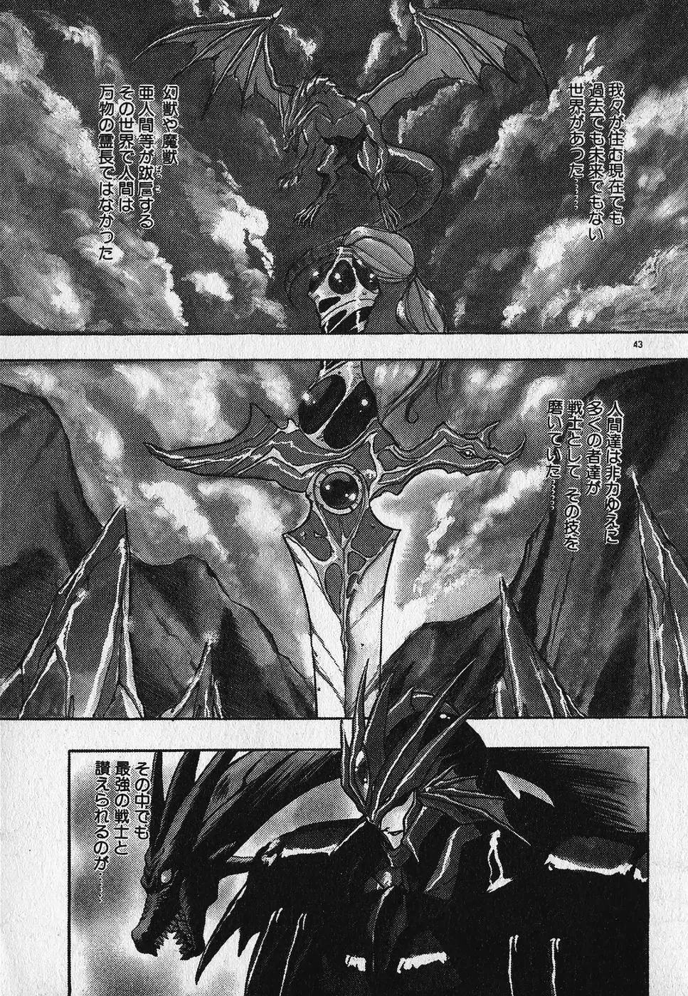 [Fuji Sangou] Heart Kimetene! Fhentai - Page 47