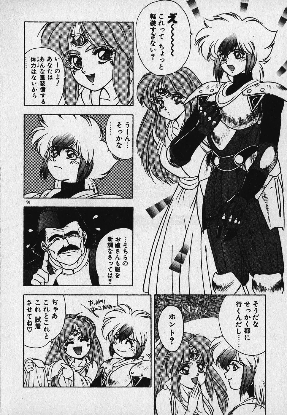 [Fuji Sangou] Heart Kimetene! Fhentai - Page 52