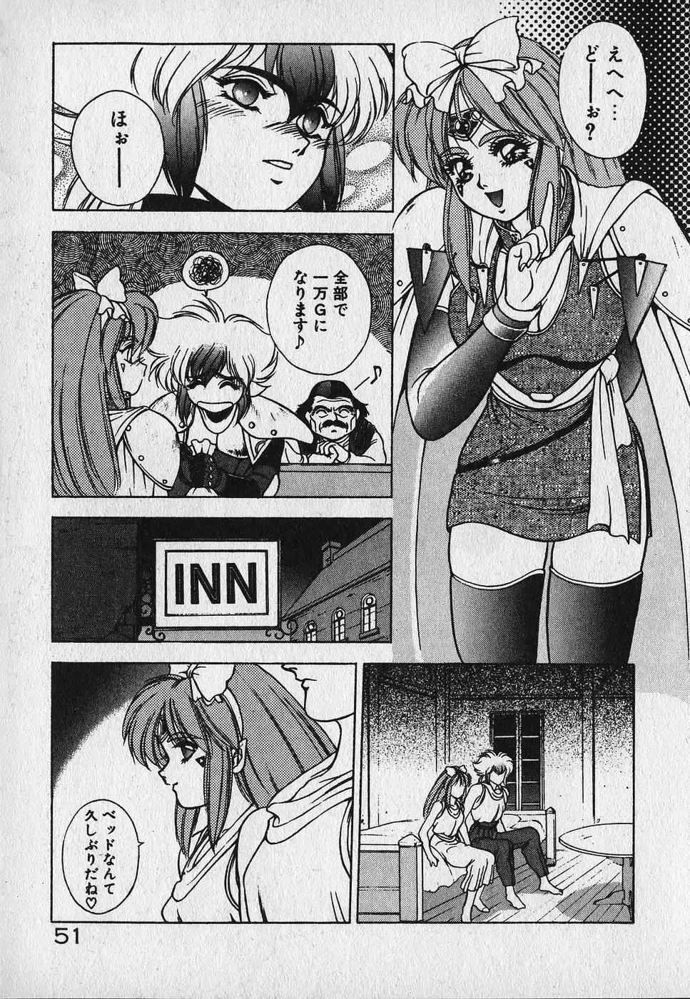 [Fuji Sangou] Heart Kimetene! Fhentai - Page 55