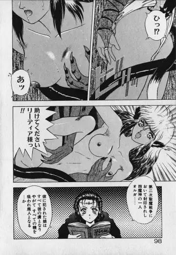 [Fuji Sangou] Heart Kimetene! Fhentai - Page 100