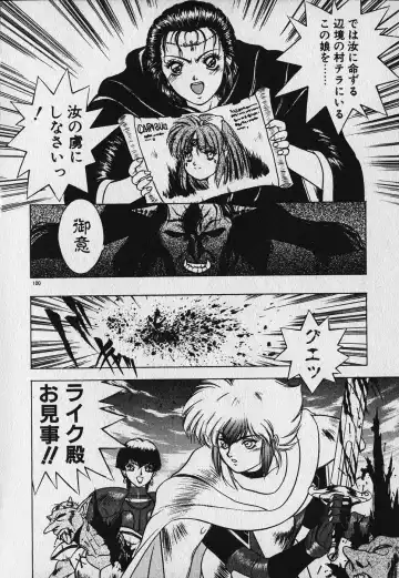 [Fuji Sangou] Heart Kimetene! Fhentai - Page 101