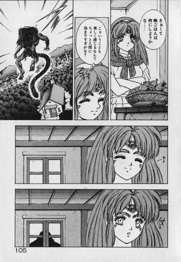 [Fuji Sangou] Heart Kimetene! Fhentai - Page 106