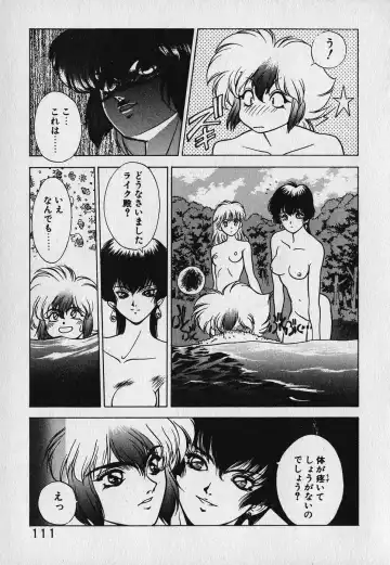 [Fuji Sangou] Heart Kimetene! Fhentai - Page 115