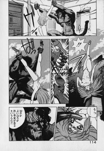 [Fuji Sangou] Heart Kimetene! Fhentai - Page 116