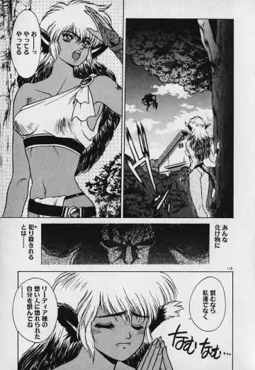 [Fuji Sangou] Heart Kimetene! Fhentai - Page 119