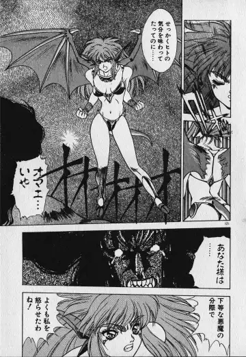 [Fuji Sangou] Heart Kimetene! Fhentai - Page 122