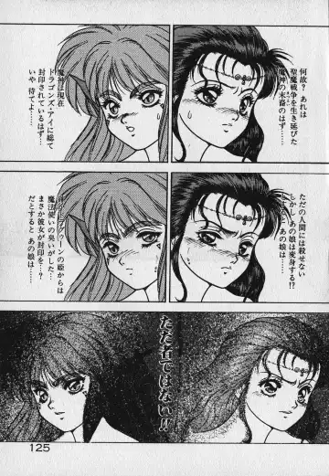 [Fuji Sangou] Heart Kimetene! Fhentai - Page 126