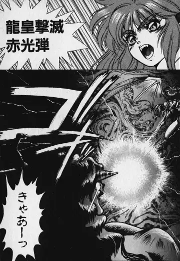 [Fuji Sangou] Heart Kimetene! Fhentai - Page 127