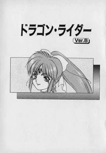 [Fuji Sangou] Heart Kimetene! Fhentai - Page 131