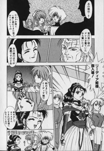 [Fuji Sangou] Heart Kimetene! Fhentai - Page 133