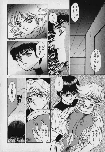 [Fuji Sangou] Heart Kimetene! Fhentai - Page 144