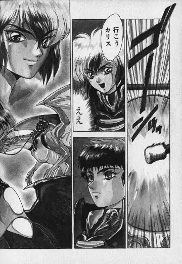 [Fuji Sangou] Heart Kimetene! Fhentai - Page 149