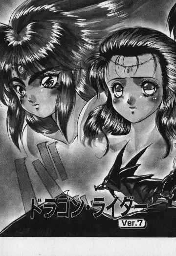 [Fuji Sangou] Heart Kimetene! Fhentai - Page 150