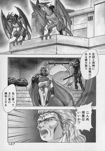 [Fuji Sangou] Heart Kimetene! Fhentai - Page 151