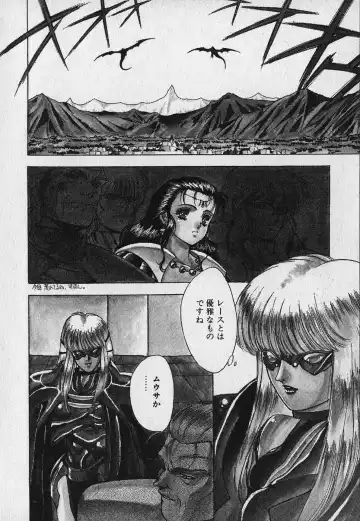 [Fuji Sangou] Heart Kimetene! Fhentai - Page 152