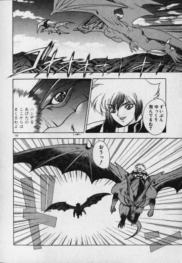 [Fuji Sangou] Heart Kimetene! Fhentai - Page 153