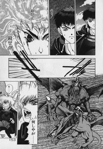 [Fuji Sangou] Heart Kimetene! Fhentai - Page 154