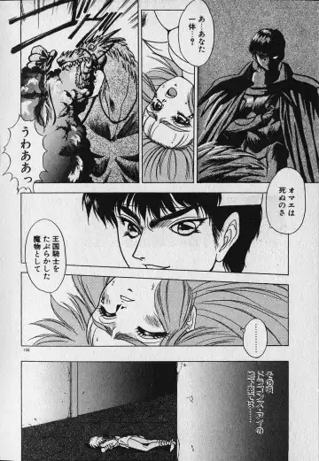 [Fuji Sangou] Heart Kimetene! Fhentai - Page 157