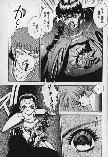 [Fuji Sangou] Heart Kimetene! Fhentai - Page 162