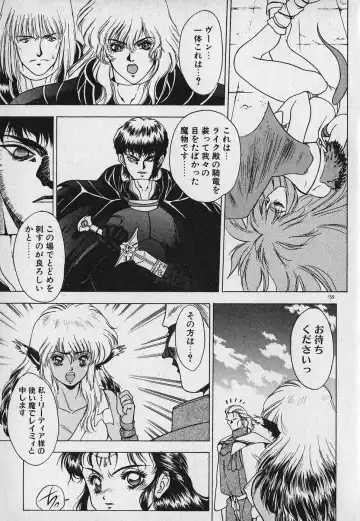 [Fuji Sangou] Heart Kimetene! Fhentai - Page 163