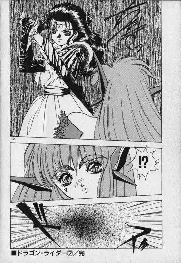 [Fuji Sangou] Heart Kimetene! Fhentai - Page 164