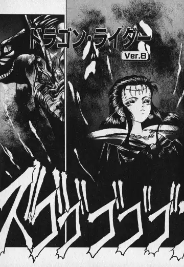 [Fuji Sangou] Heart Kimetene! Fhentai - Page 166