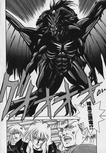 [Fuji Sangou] Heart Kimetene! Fhentai - Page 168