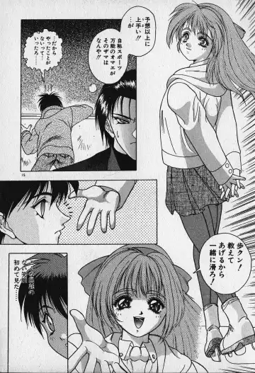 [Fuji Sangou] Heart Kimetene! Fhentai - Page 17