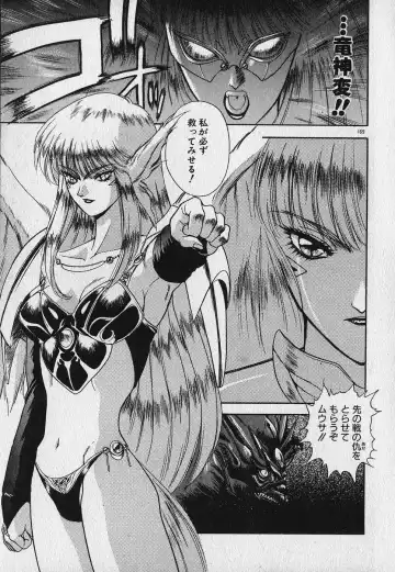 [Fuji Sangou] Heart Kimetene! Fhentai - Page 170