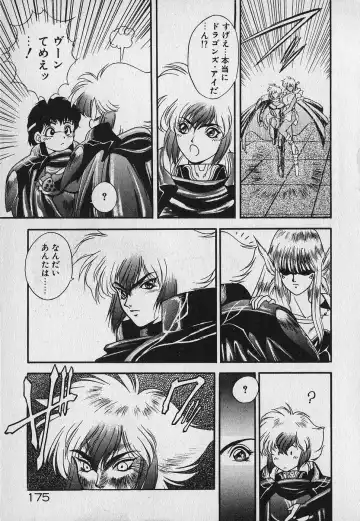 [Fuji Sangou] Heart Kimetene! Fhentai - Page 179