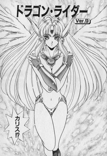 [Fuji Sangou] Heart Kimetene! Fhentai - Page 182