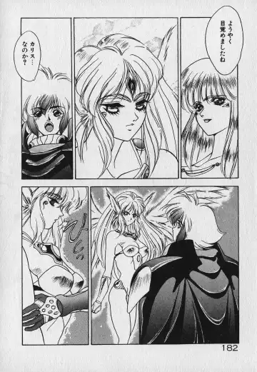 [Fuji Sangou] Heart Kimetene! Fhentai - Page 184