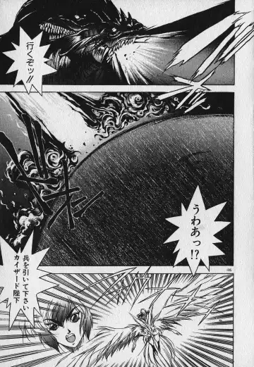 [Fuji Sangou] Heart Kimetene! Fhentai - Page 186