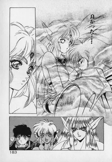 [Fuji Sangou] Heart Kimetene! Fhentai - Page 187