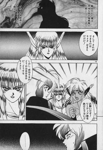 [Fuji Sangou] Heart Kimetene! Fhentai - Page 190