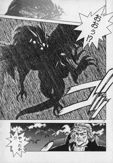 [Fuji Sangou] Heart Kimetene! Fhentai - Page 191