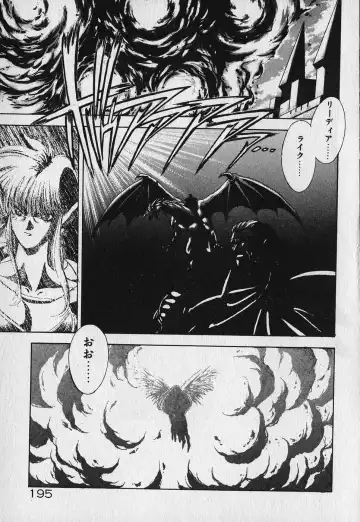 [Fuji Sangou] Heart Kimetene! Fhentai - Page 199