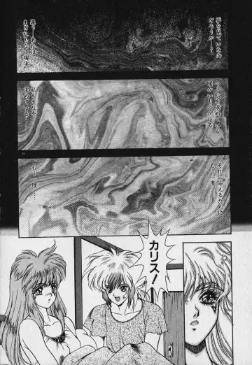 [Fuji Sangou] Heart Kimetene! Fhentai - Page 200