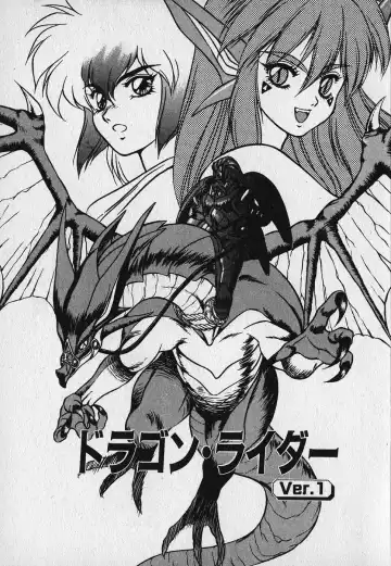 [Fuji Sangou] Heart Kimetene! Fhentai - Page 31