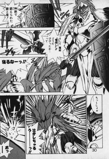 [Fuji Sangou] Heart Kimetene! Fhentai - Page 32