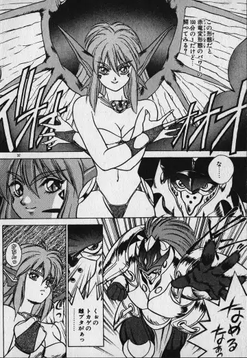[Fuji Sangou] Heart Kimetene! Fhentai - Page 33