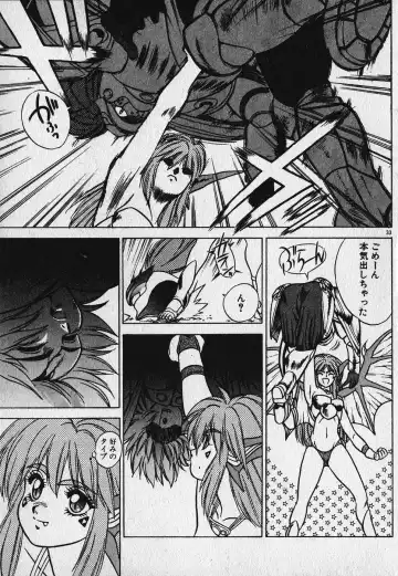 [Fuji Sangou] Heart Kimetene! Fhentai - Page 34
