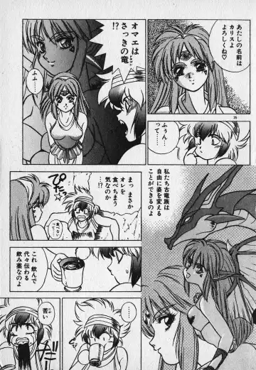 [Fuji Sangou] Heart Kimetene! Fhentai - Page 39