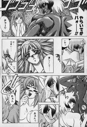 [Fuji Sangou] Heart Kimetene! Fhentai - Page 40