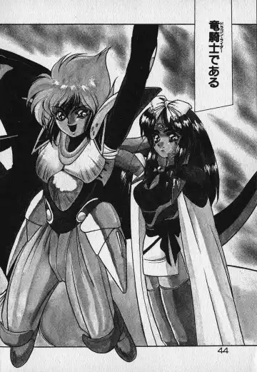 [Fuji Sangou] Heart Kimetene! Fhentai - Page 45