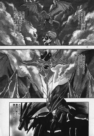 [Fuji Sangou] Heart Kimetene! Fhentai - Page 47