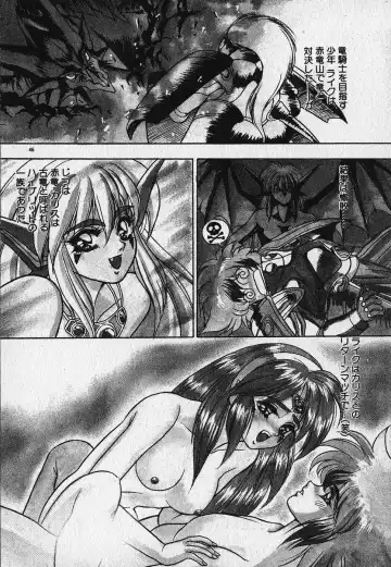 [Fuji Sangou] Heart Kimetene! Fhentai - Page 48