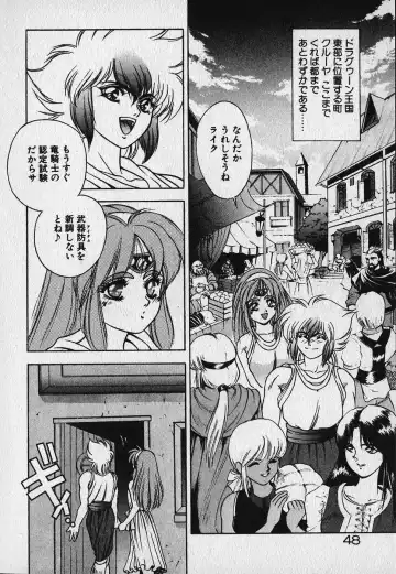 [Fuji Sangou] Heart Kimetene! Fhentai - Page 49